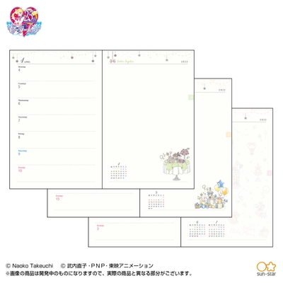 ページイメージ(2)
