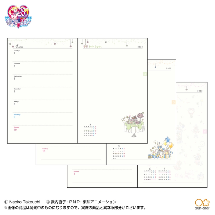 ページイメージ(2)