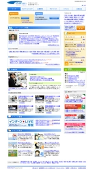 リクルート、2011年3月卒業予定の学生向け就活準備サイト『リクナビ2011』いよいよオープン！