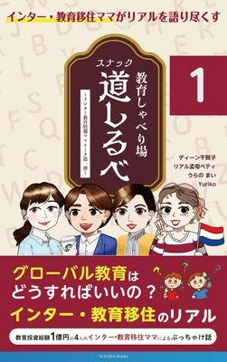 kindle本表紙