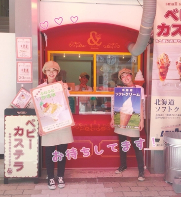 店舗スタッフ