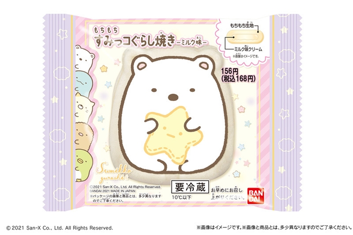 もちもちすみっコぐらし焼き ミルク味 パッケージ
