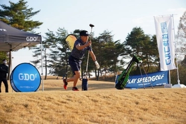 三重県初！日本スピードゴルフ協会主催 走って、狙って、打って、また走る！ 速さ勝負の新たなゴルフの楽しみ方 「スピードゴルフat 伊賀ゴルフコース」