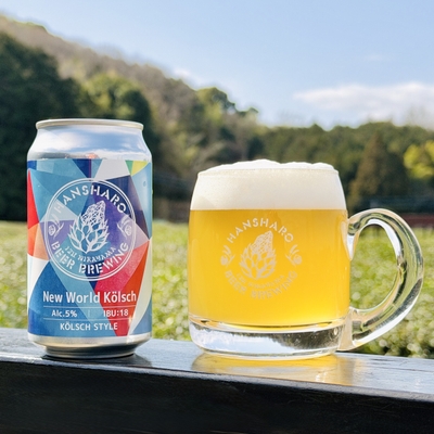 New World Kolsch