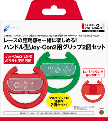 お得な2個セットもおすすめ