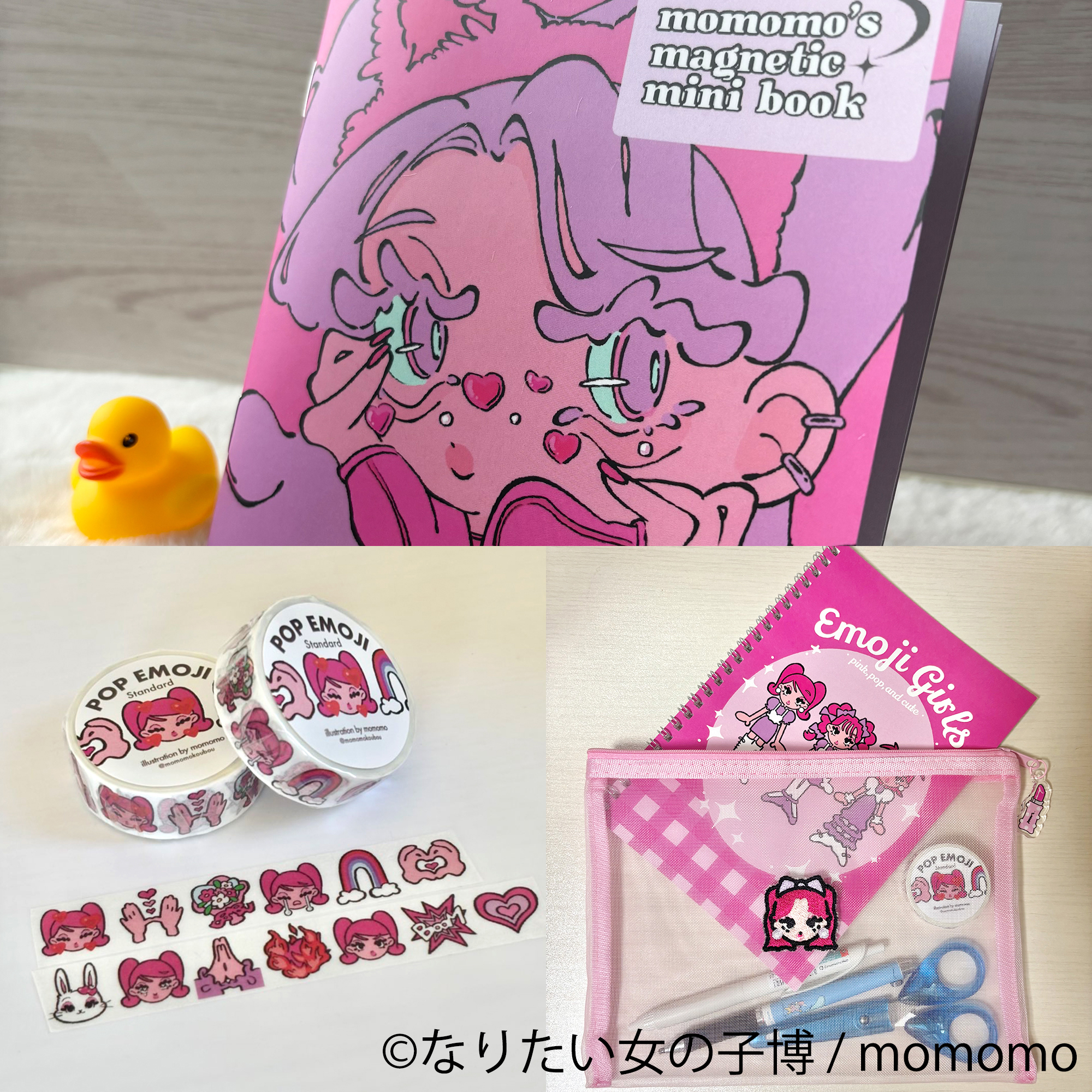 グッズ:momomo