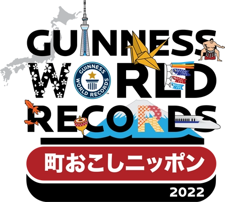 ご取材のお願い　 富山県魚津市、ギネス世界記録(TM)町おこしニッポン　 世界最大のかまぼこモザイクに挑戦！ ＜2022年4月10日＞会場：ミラージュランド(雨天時)ありそドーム