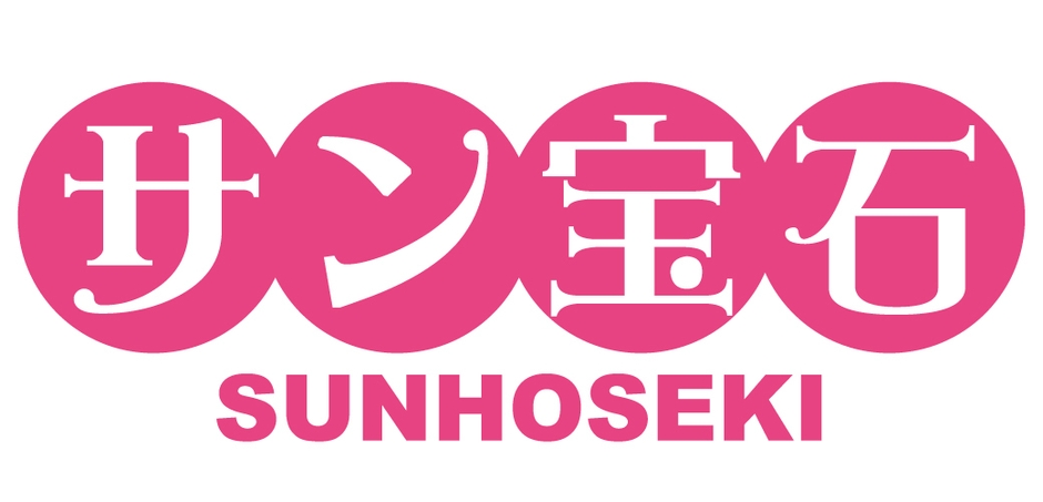 サン宝石ロゴ