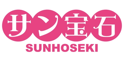サン宝石ロゴ