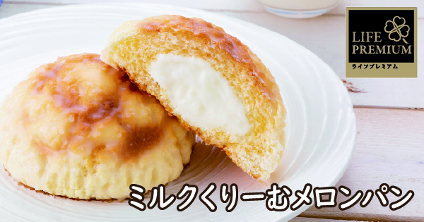 首都圏ライフ】八天堂✖ライフが夢のコラボ！「ライフプレミアム