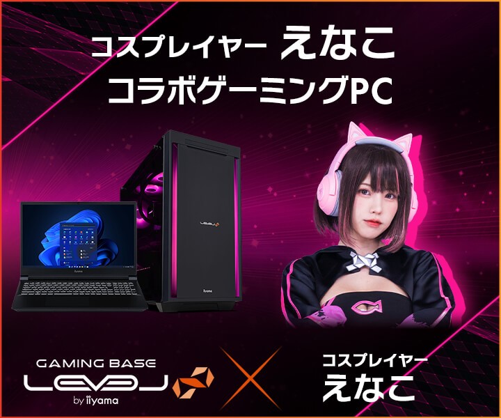 iiyama PC「LEVEL∞（レベル インフィニティ）」より、NVIDIA