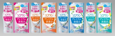日本唯一の消臭処方(※1)　 夜までニオイを生まない(※2)衣料用柔軟仕上げ剤 『ソフラン プレミアム消臭』改良新発売