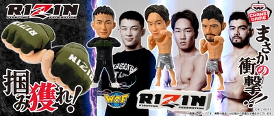 総合格闘技「RIZIN」がクレーンゲーム景品に初参戦！ RIZIN選手のフィギュアやグローブ型ぬいぐるみなど登場