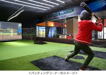 日本初！阪神甲子園球場を再現したシミュレーション野球施設 「BE-STADIUM KOSHIEN supported by STAND IN」が 甲子園プラス内に3月3日(木)オープン！