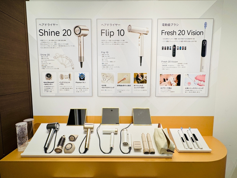 ドライヤー歯ブラシ