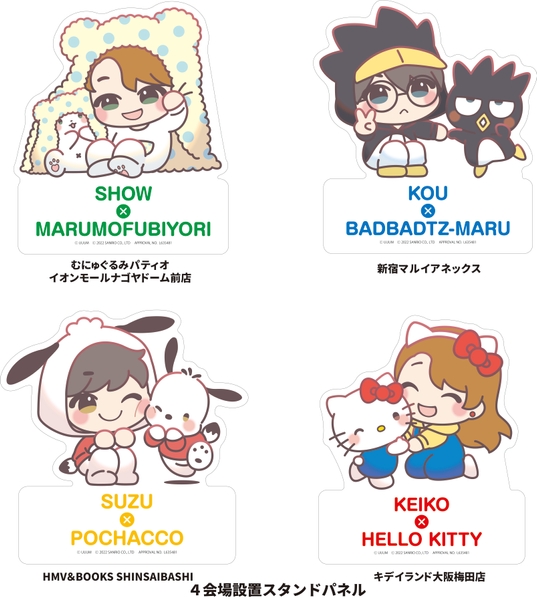 4会場各スタンドパネル(1会場1つ設置)