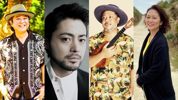 島袋優(BEGIN) / 山田孝之 / キヨサク(MONGOL800) / 玉城千春(Kiroro)