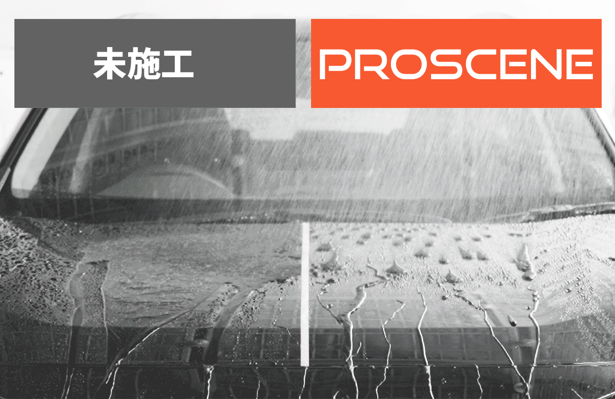 従来のガラスコーティングを凌ぐ超撥水