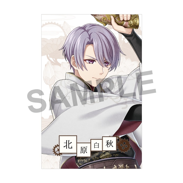 ●付属カード(北原白秋)