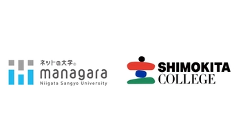 新潟産業大学(ネットの大学 managara) 株式会社エイチラボ