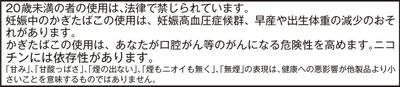 健康注意文言