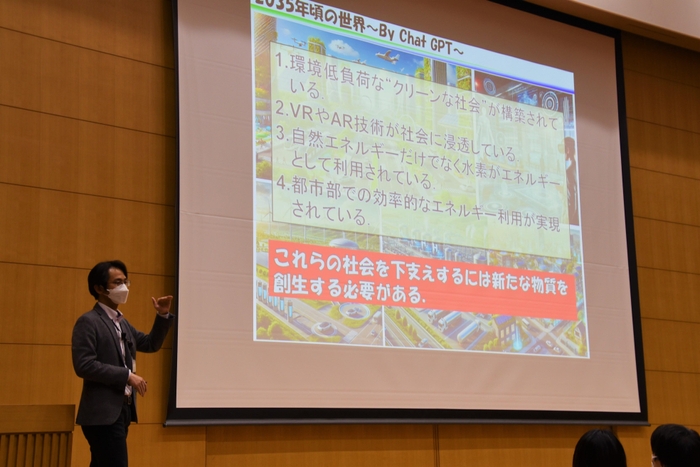 「化学・物質学科」の紹介