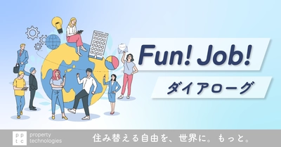 【記事公開】「ホームネット」大阪支店 社員インタビュー〈チームワークと成長〉｜property technologies