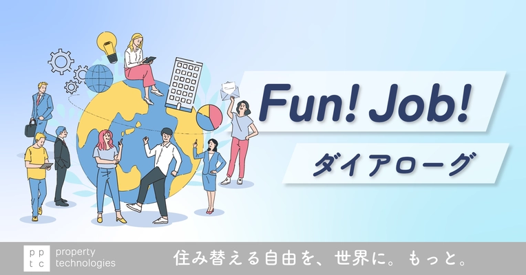 【記事公開】「ホームネット」大阪支店 社員インタビュー〈チームワークと成長〉｜property technologies