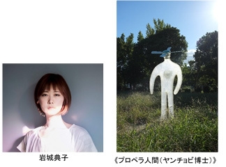 六甲ミーツ・アート 芸術散歩2019第三弾 招待アーティスト六甲ミーツ・アート 芸術散歩2019第三弾 招待アーティスト