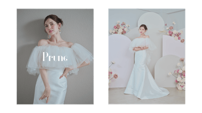 Prune(プリュネ)
