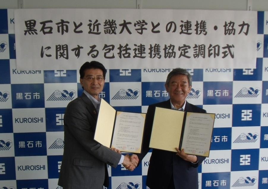 黒石市長 髙樋憲(左)近畿大学副学長 増田大三(右)