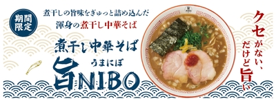 メイン