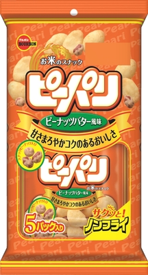ピーパリ5P