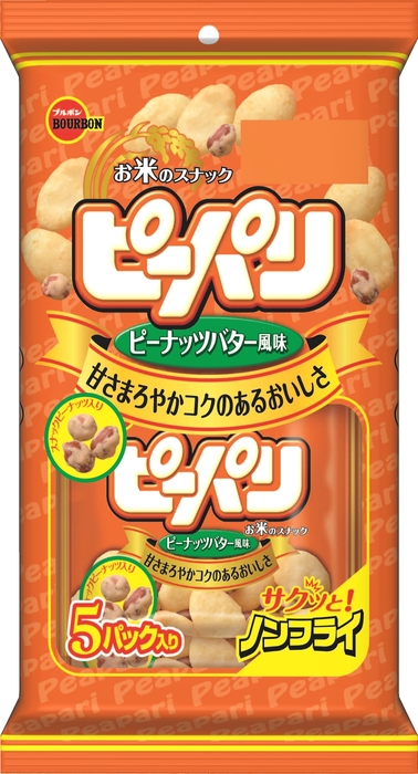 ピーパリ5P
