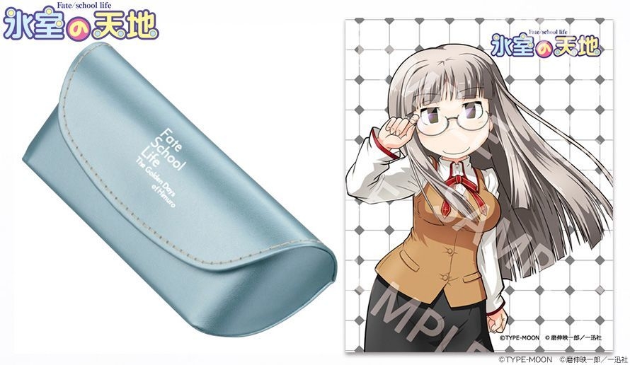 眼鏡ケース&通常版眼鏡拭き