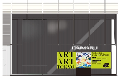 「ART ART TOKYO」ウィンドウイメージ