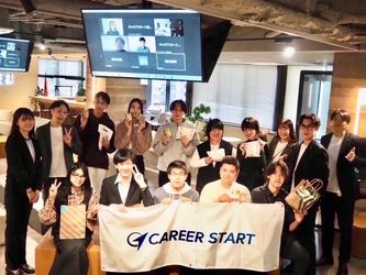 4割が3年以内に辞める高卒者の早期離職、解消のカギは親 「どうせ分かってもらえないをなくす親子体験型イベント」 3月14日(土)開催