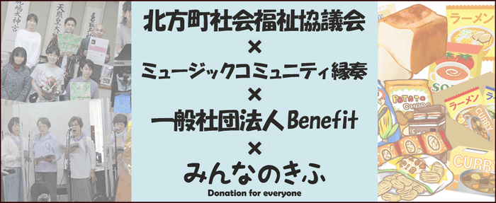 イベント開催団体について 1