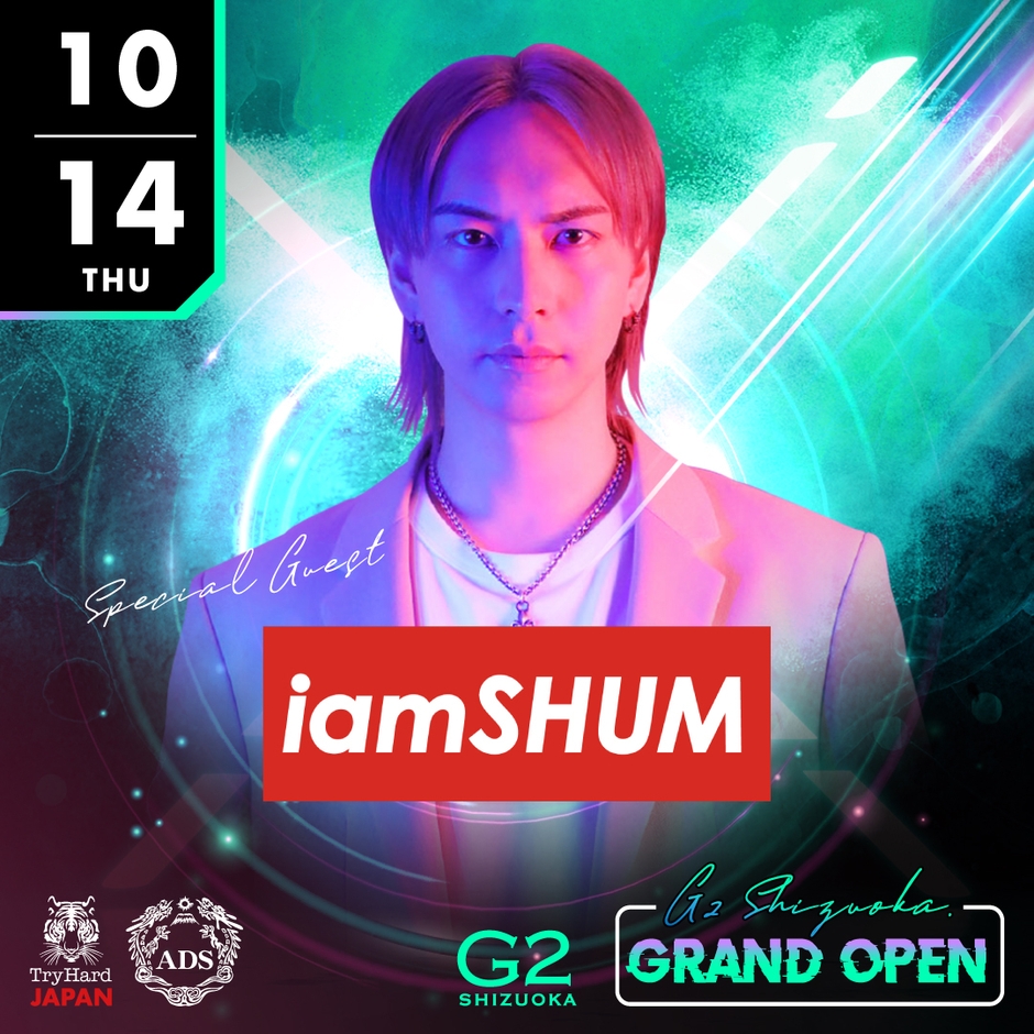 2021.10.14(THU) SPECIAL GUEST:iamSHUM