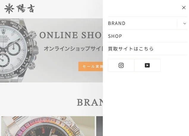 スマートフォンページ