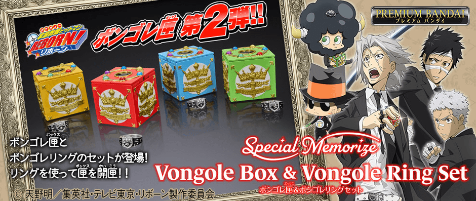 家庭教師ヒットマンREBORN!』より獄寺・山本・了平・ランボの ボイス