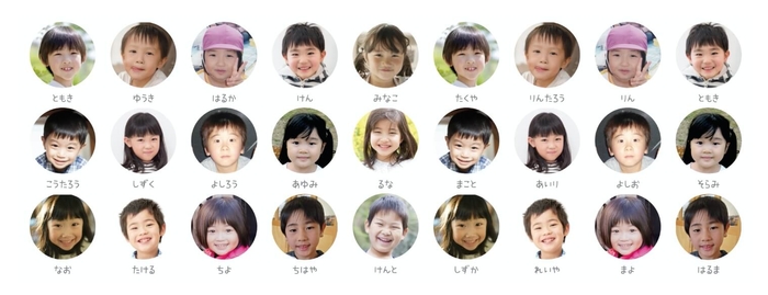 参考例/シンプルドットは人数にあわせて調整可能。ただし48名未満を推奨