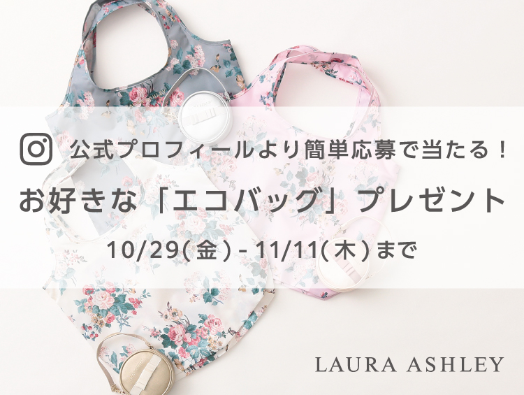 LAURA ASHLEY （ローラ アシュレイ）」のエコバッグから 『お好きな1点