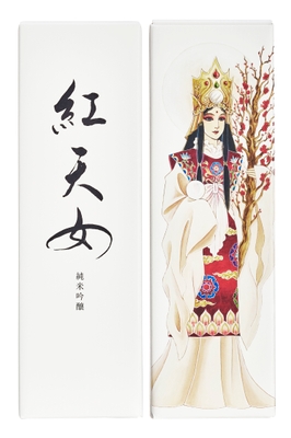 画像6) 箱