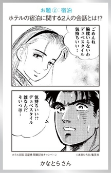 そして4つのテーマ毎に選ばれた準グランプリ作品!