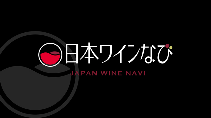 日本ワインなびブランドロゴ