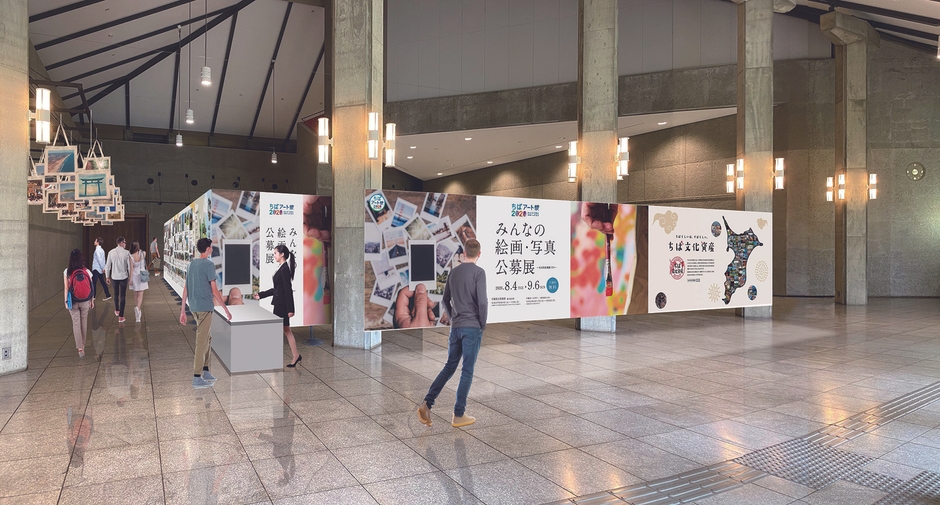 ちばアート祭2020　イメージ