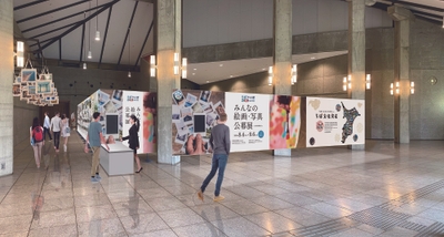 ちばアート祭2020 イメージ