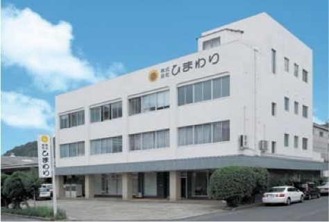 株式会社ひまわり