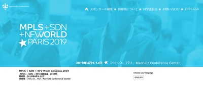 MPLS + SDN + NFV 国際会議 2019年